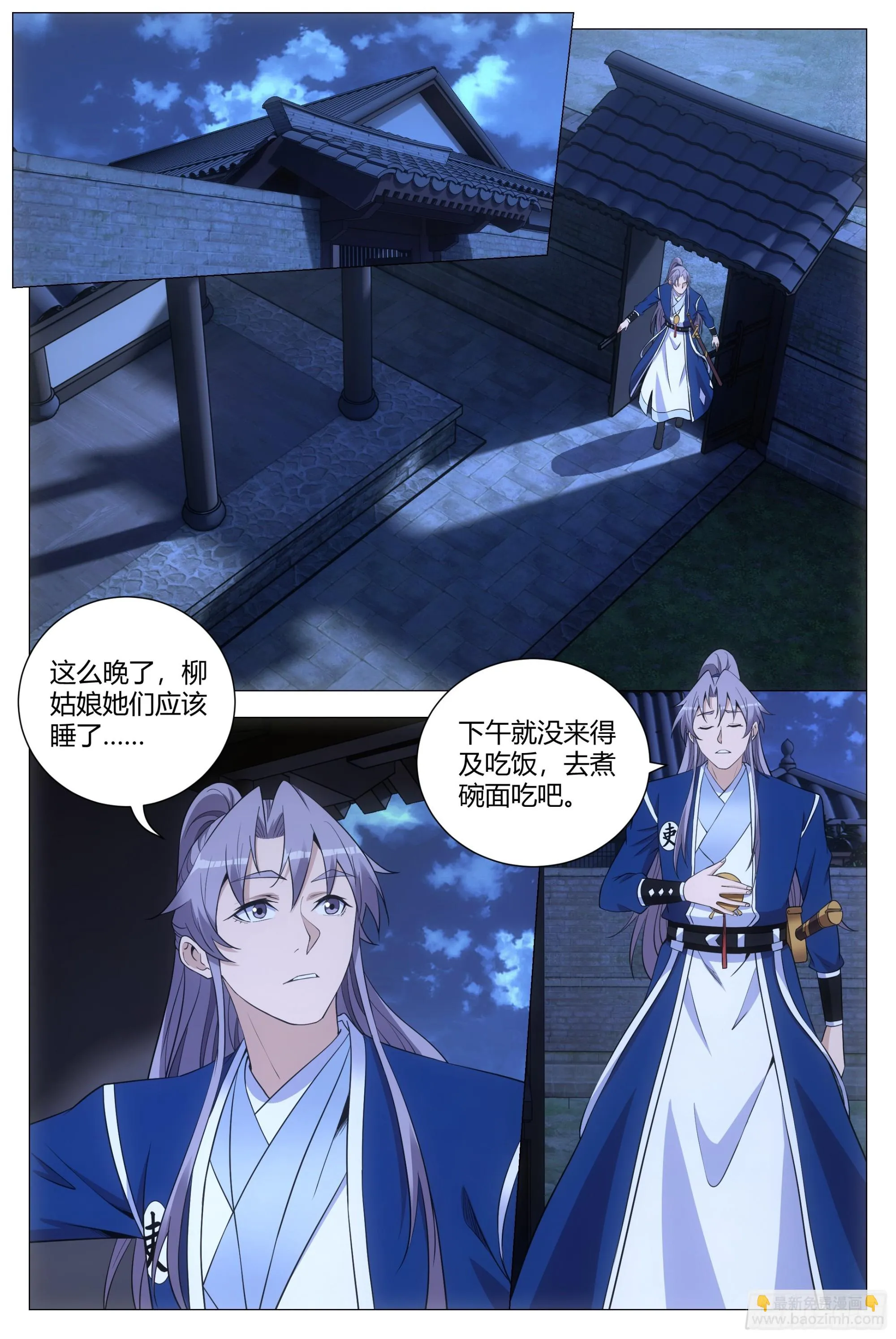 141想娶老婆不是很正常吗？ 第2页