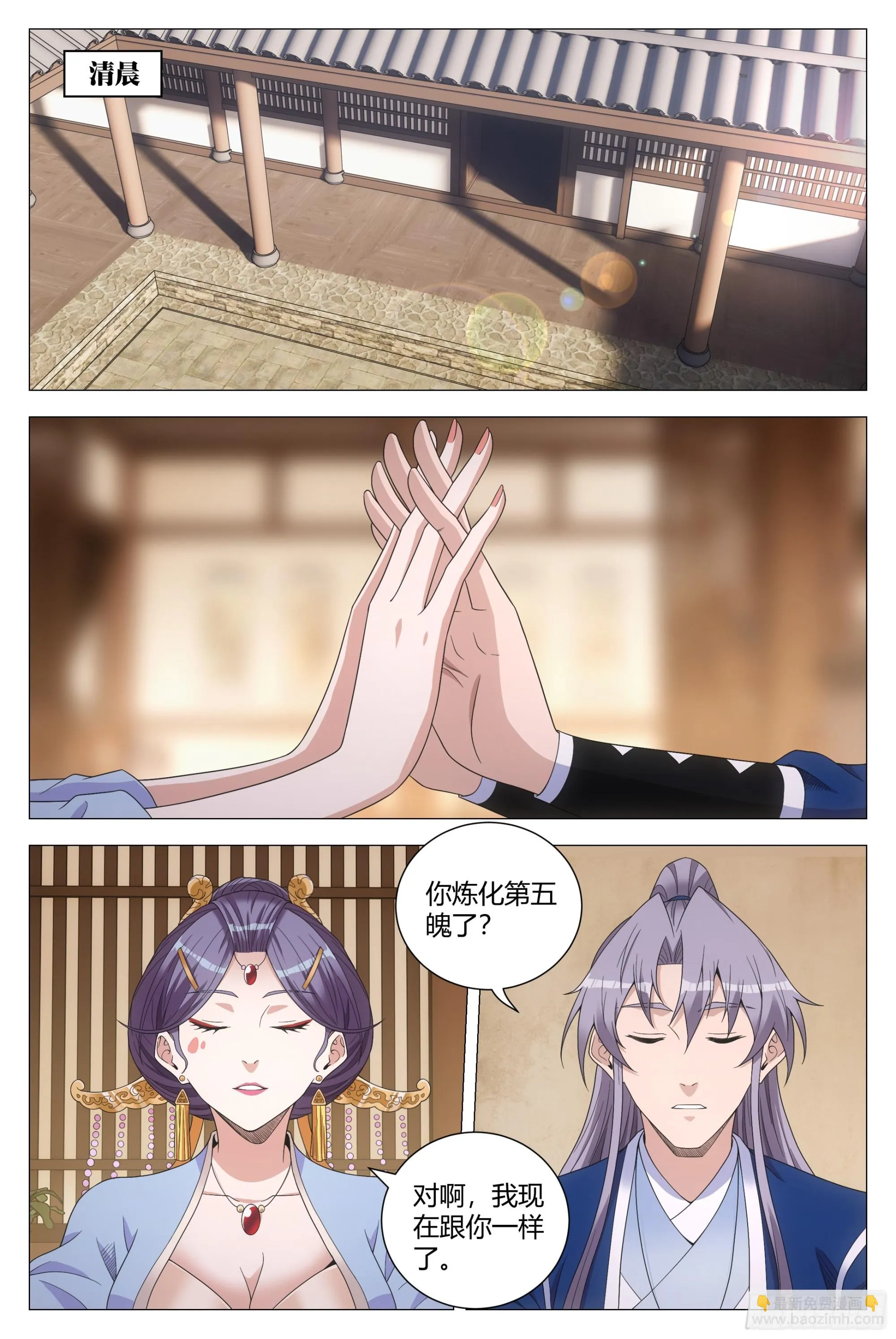 142我怎么会喜欢他！ 第7页