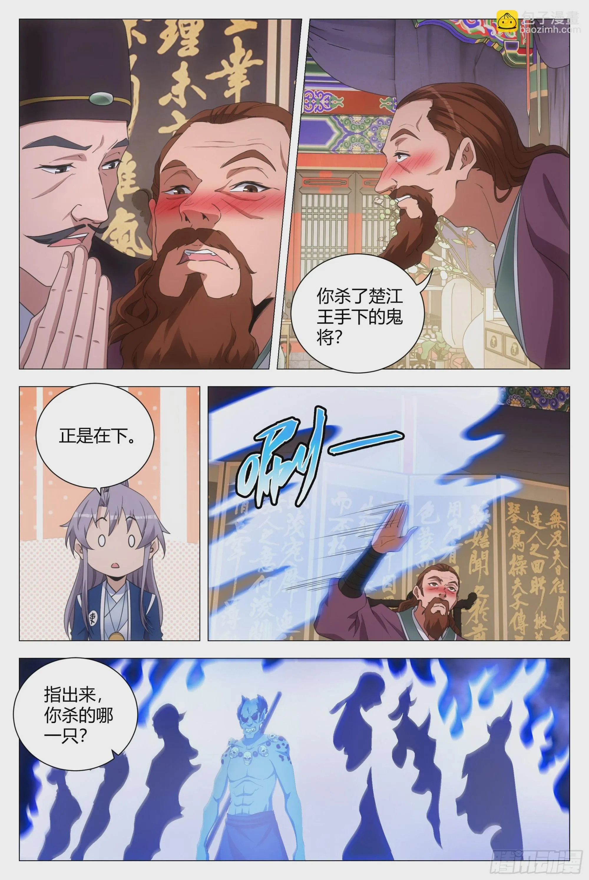 143玄字房 第7页