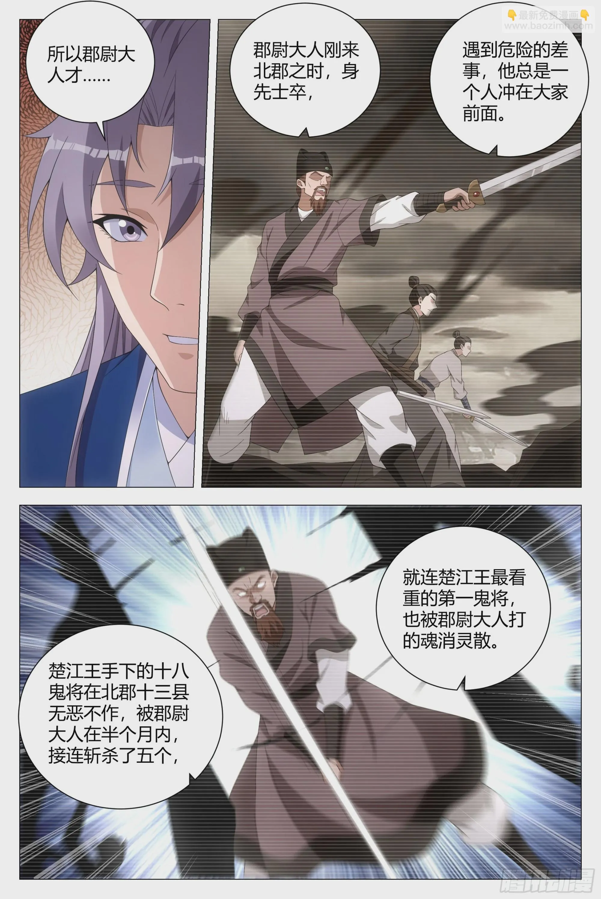 143玄字房 第13页