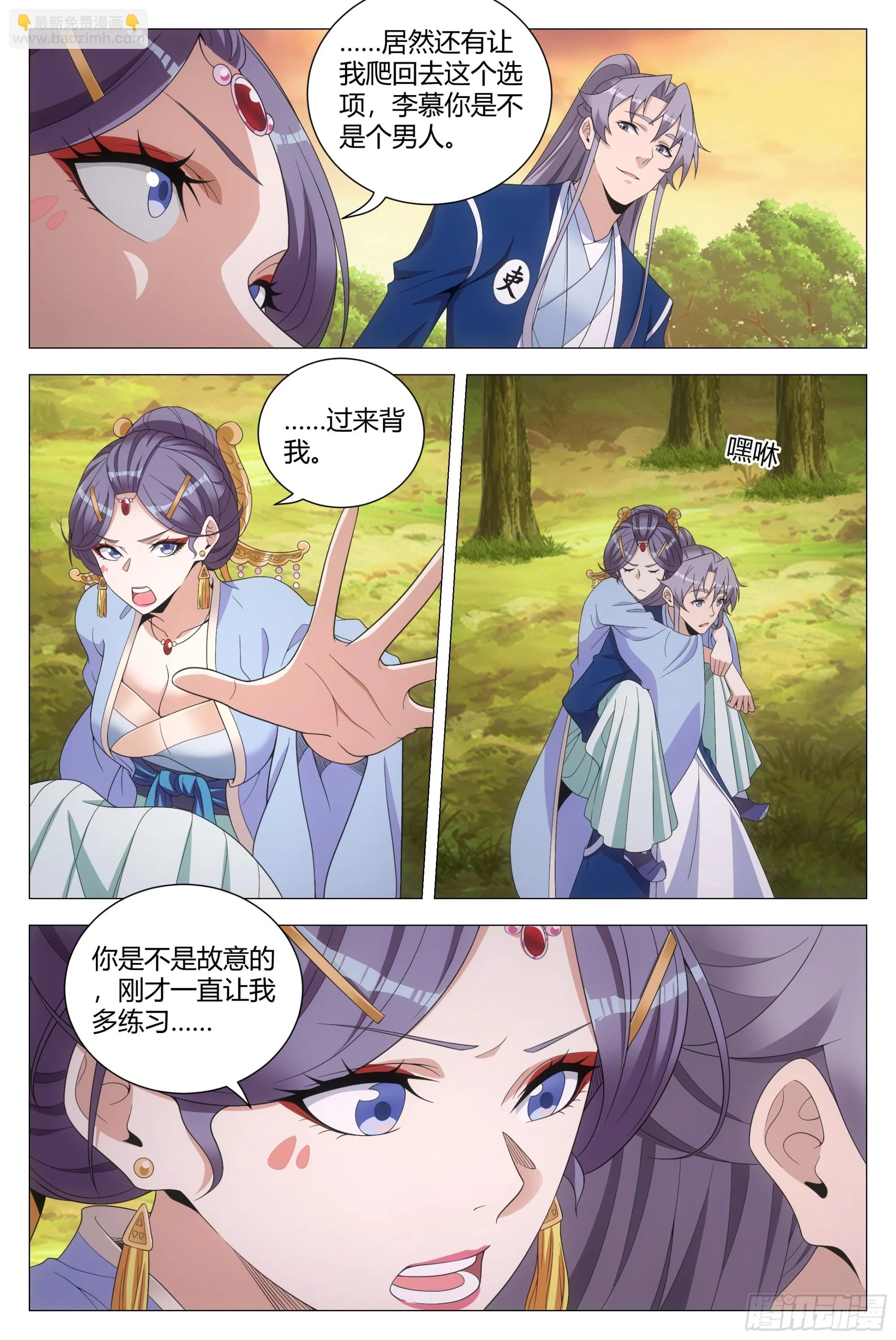 145这句话，是真的吗？ 第8页