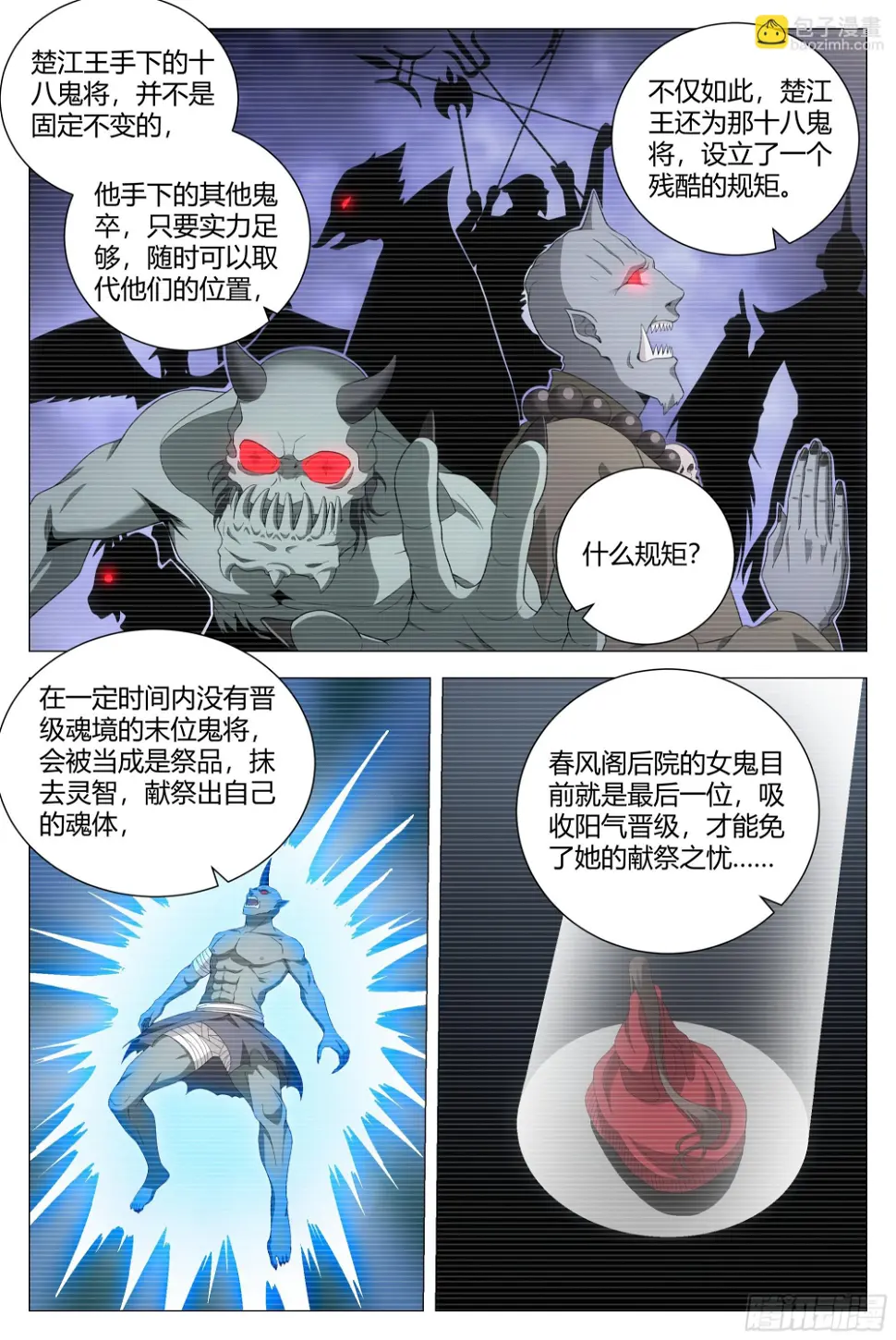 150今天可以奢侈一把了 第11页
