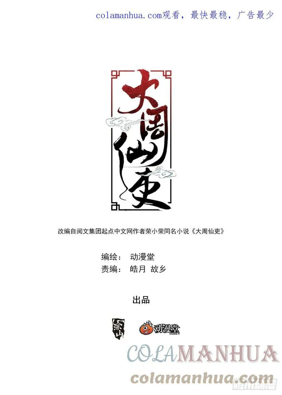 151点个人开开荤 第1页