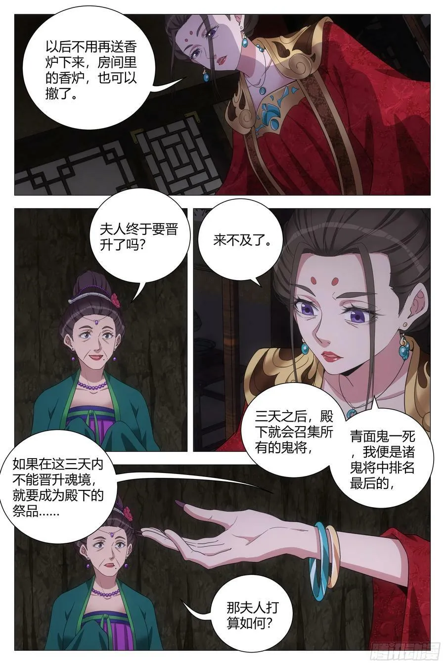 151点个人开开荤 第4页