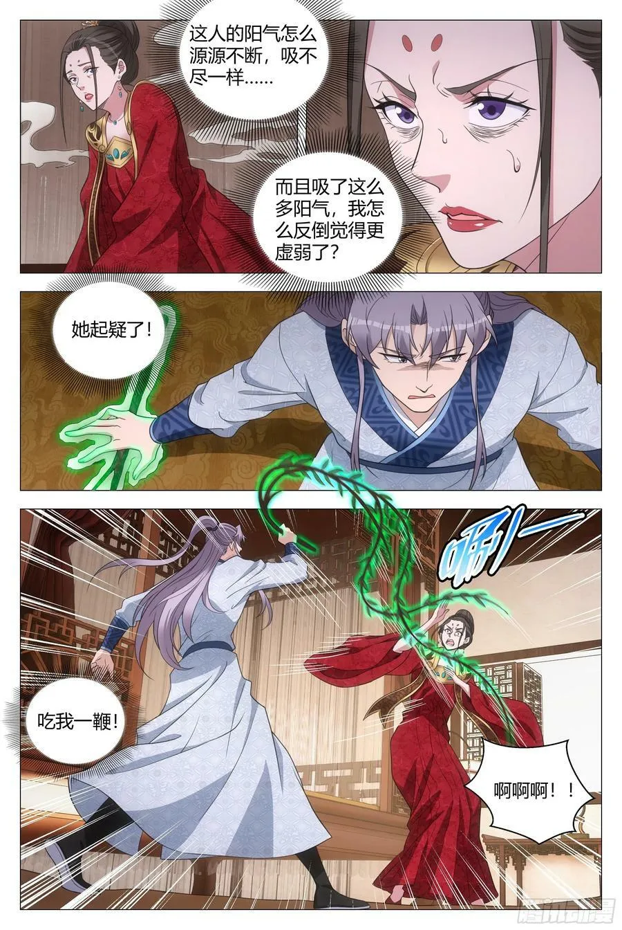 151点个人开开荤 第10页