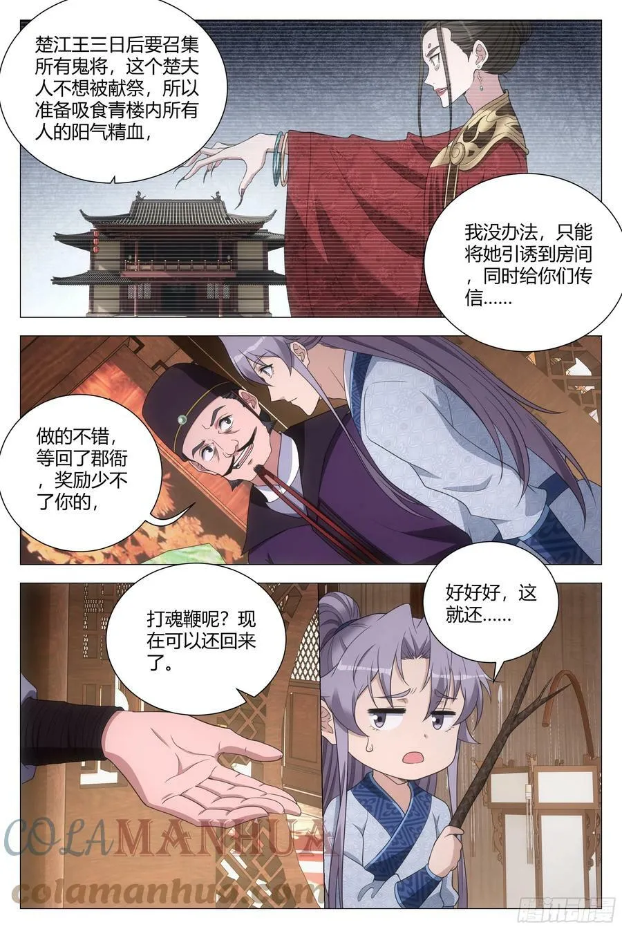 151点个人开开荤 第13页