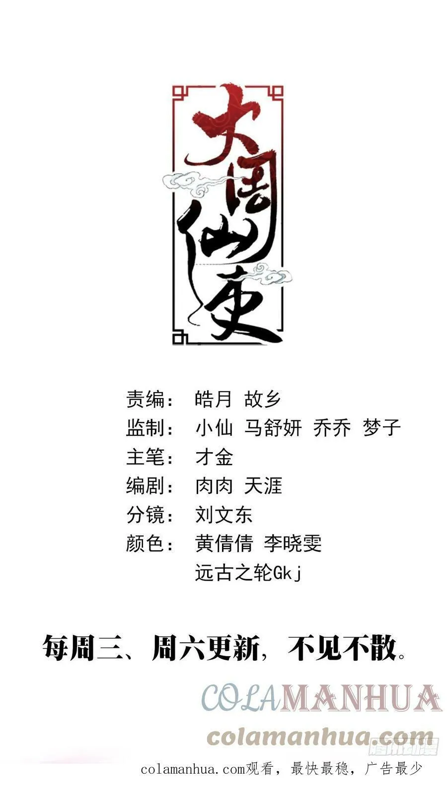 151点个人开开荤 第15页