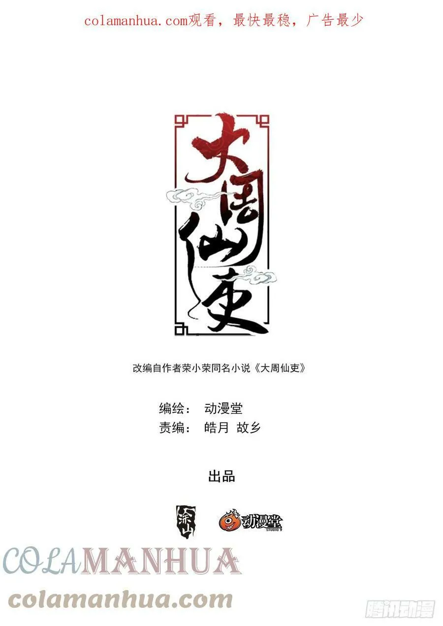 151点个人开开荤 第16页