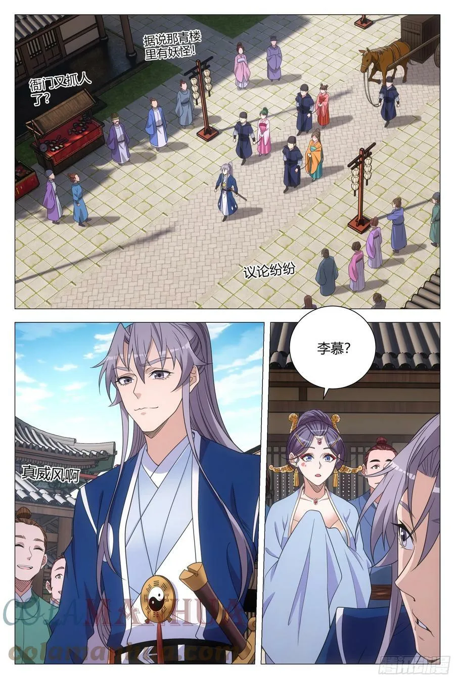151点个人开开荤 第17页