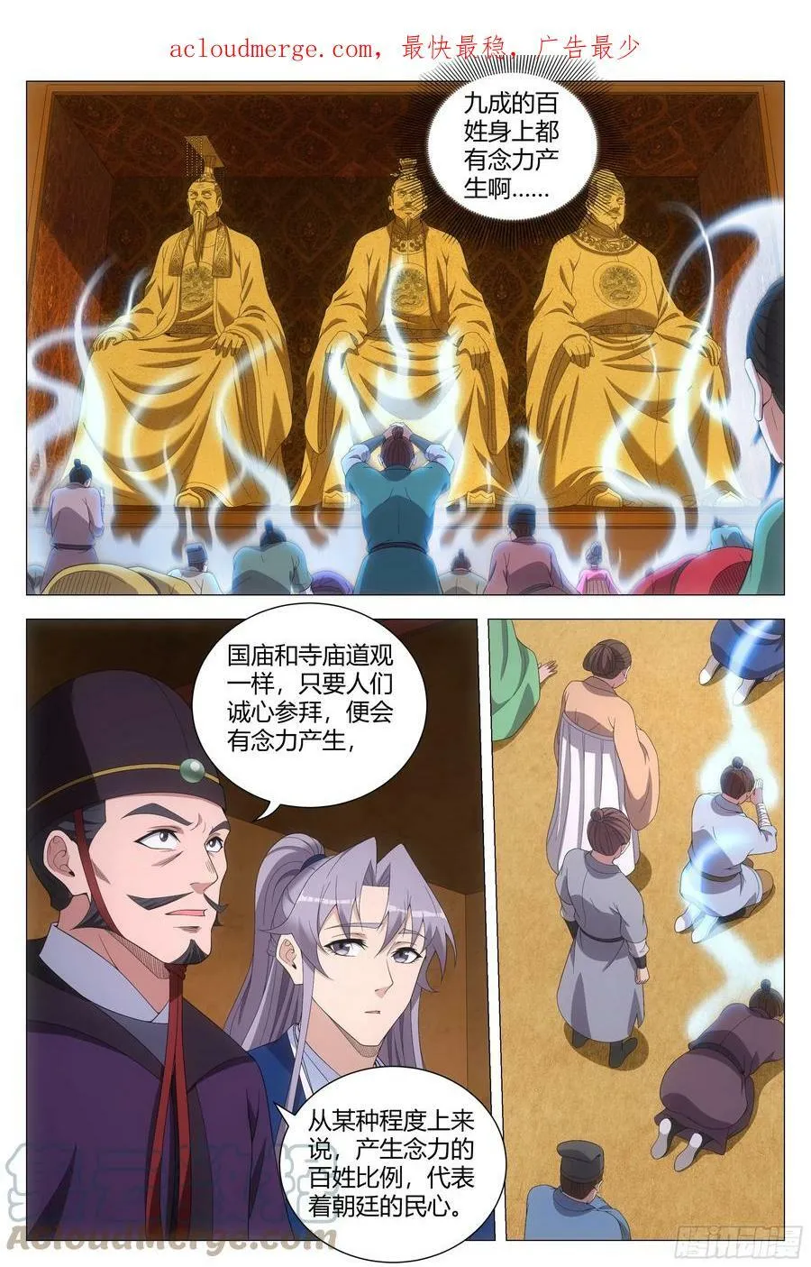 155你床上的是谁！ 第4页