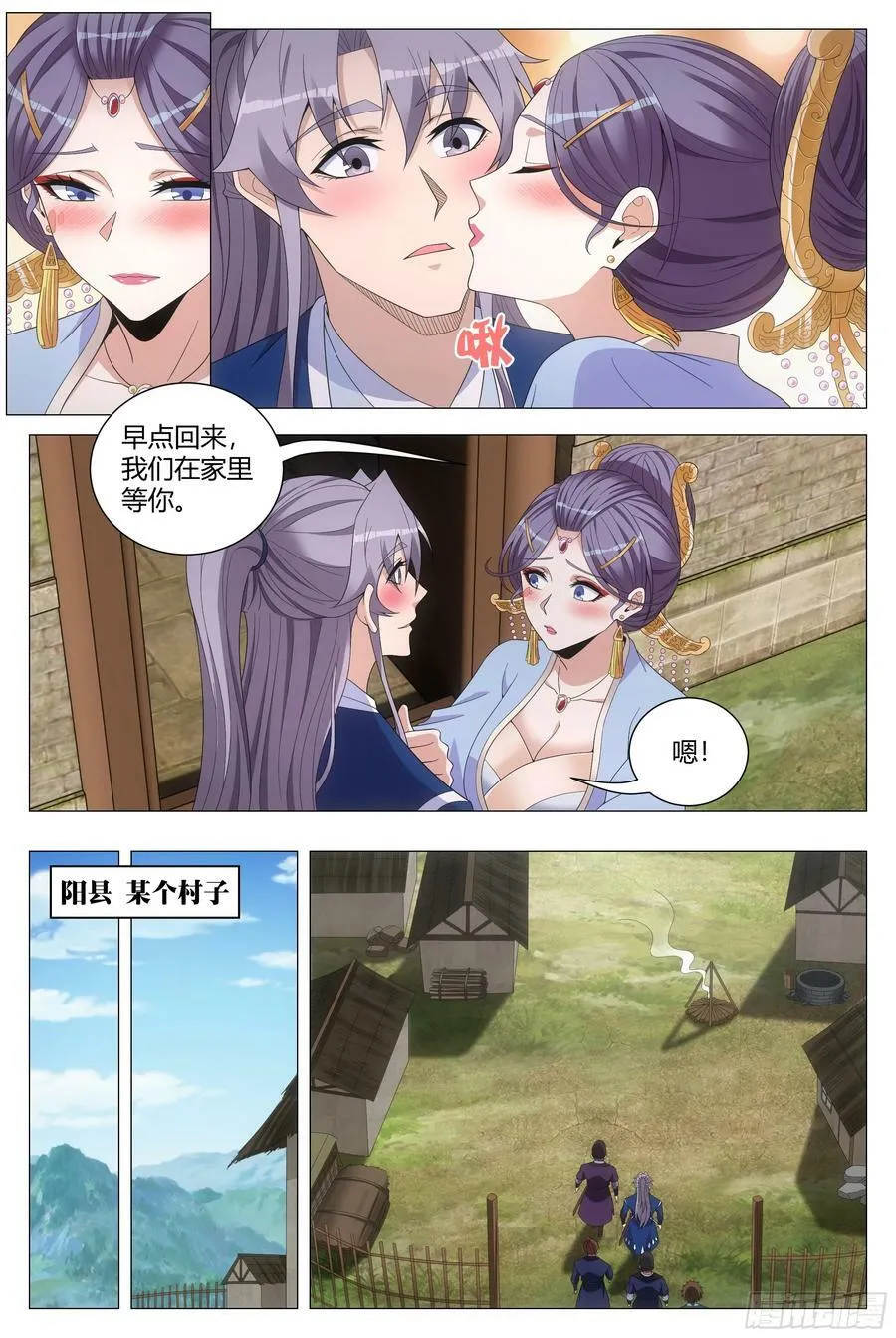 156在我眼里你是最漂亮的 第8页