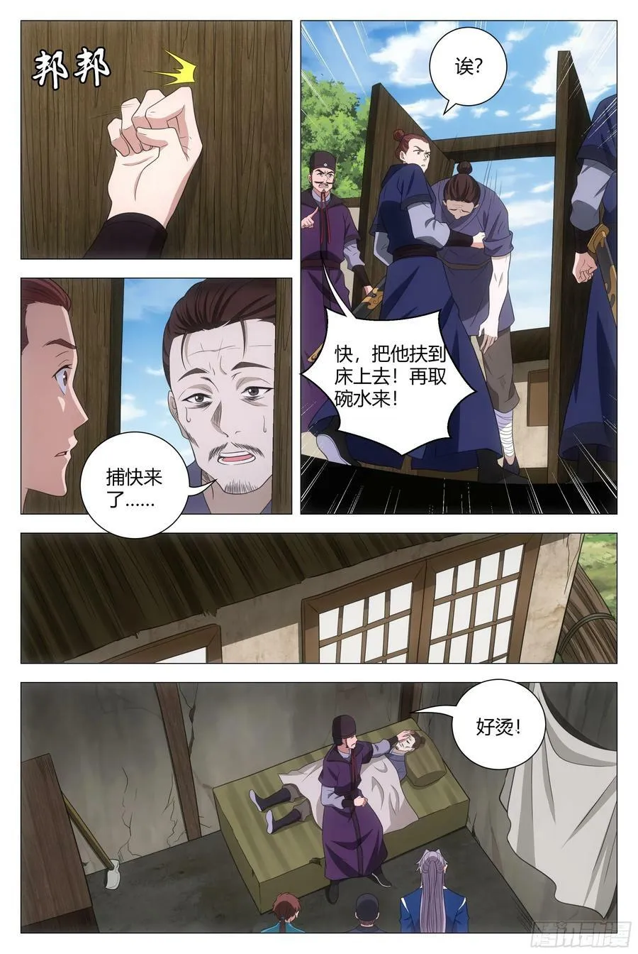 156在我眼里你是最漂亮的 第10页
