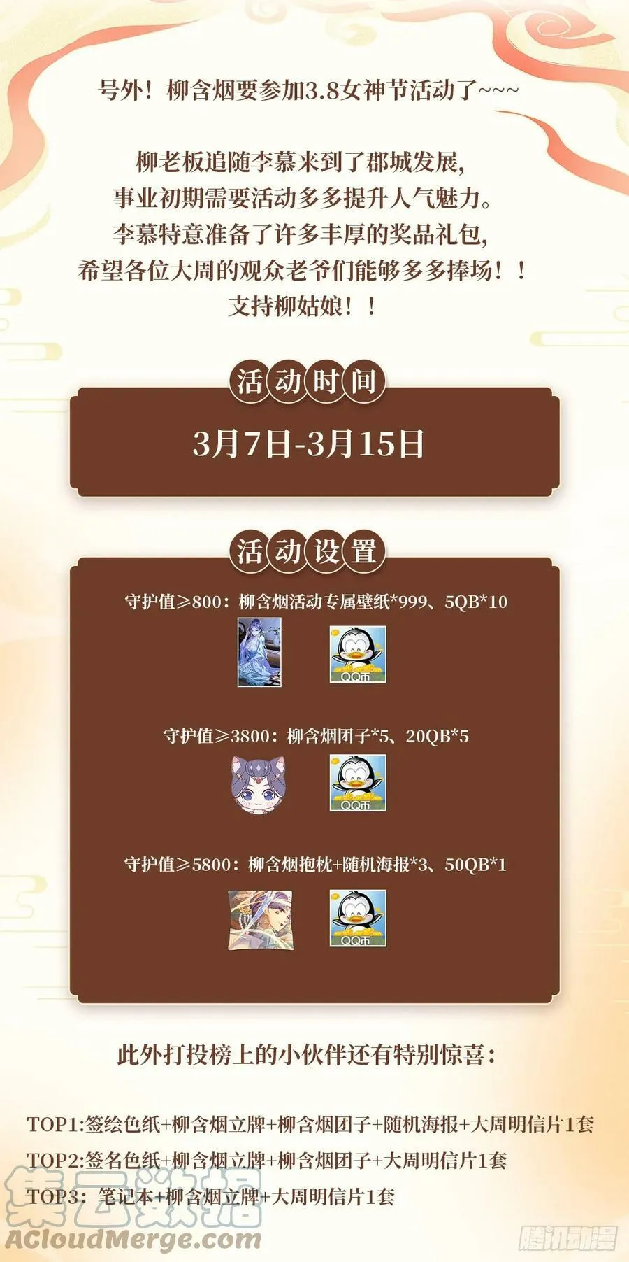 156在我眼里你是最漂亮的 第15页