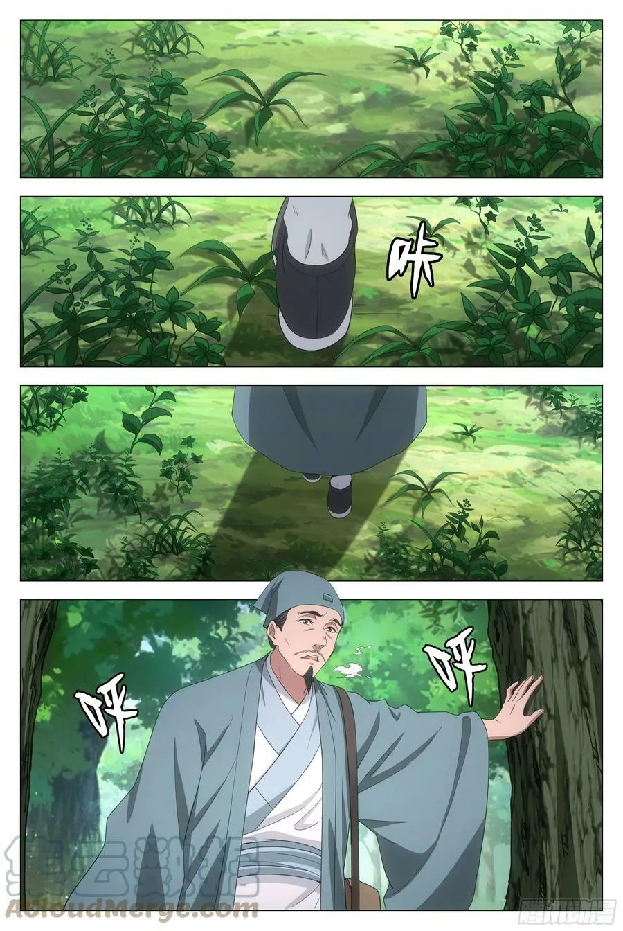 159此路不通！ 第2页