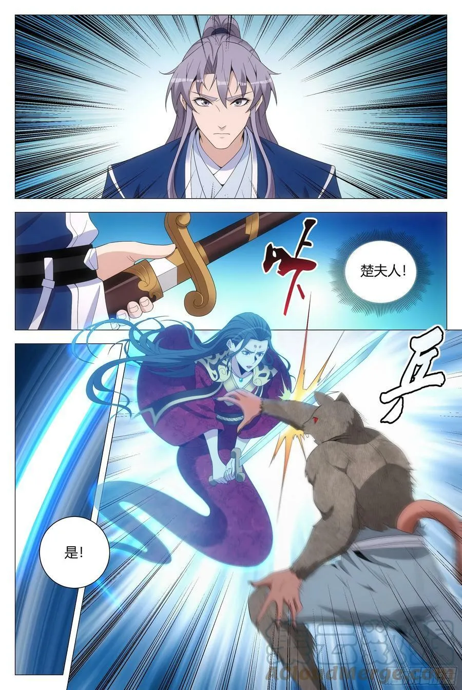 159此路不通！ 第13页