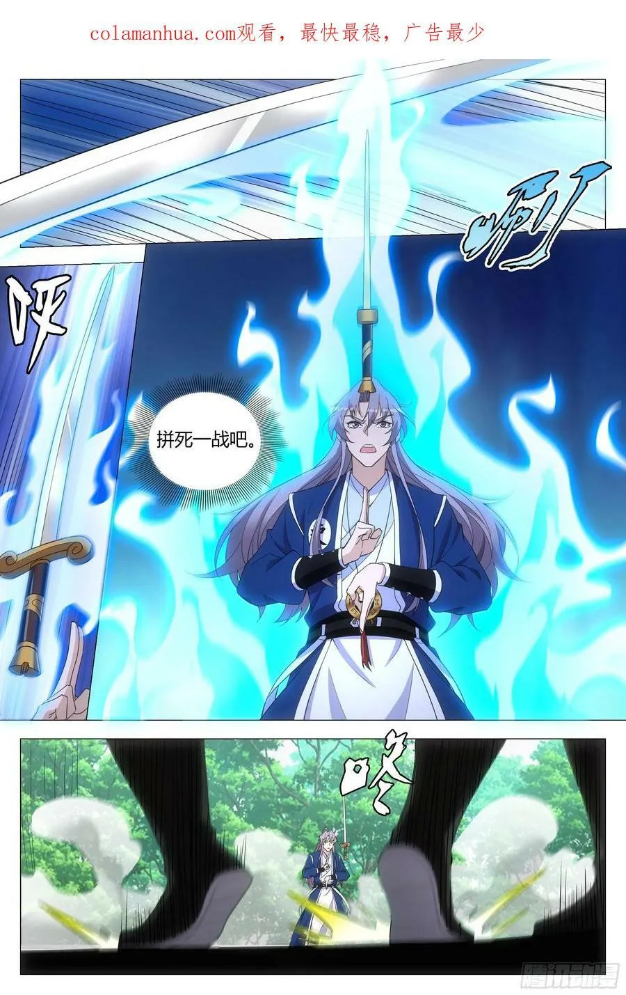 160这才是爱情啊…… 第4页