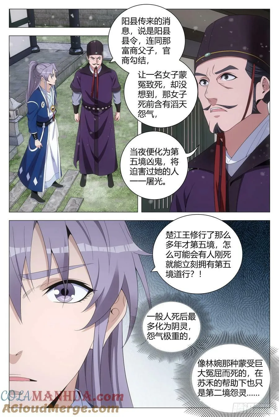 163就你长得最好看 第7页