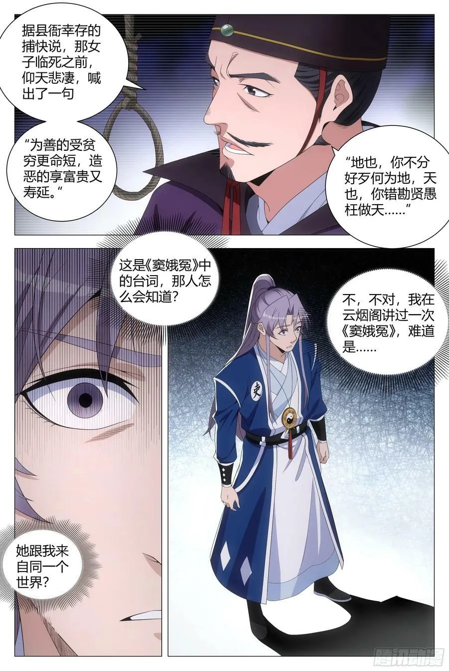 163就你长得最好看 第8页