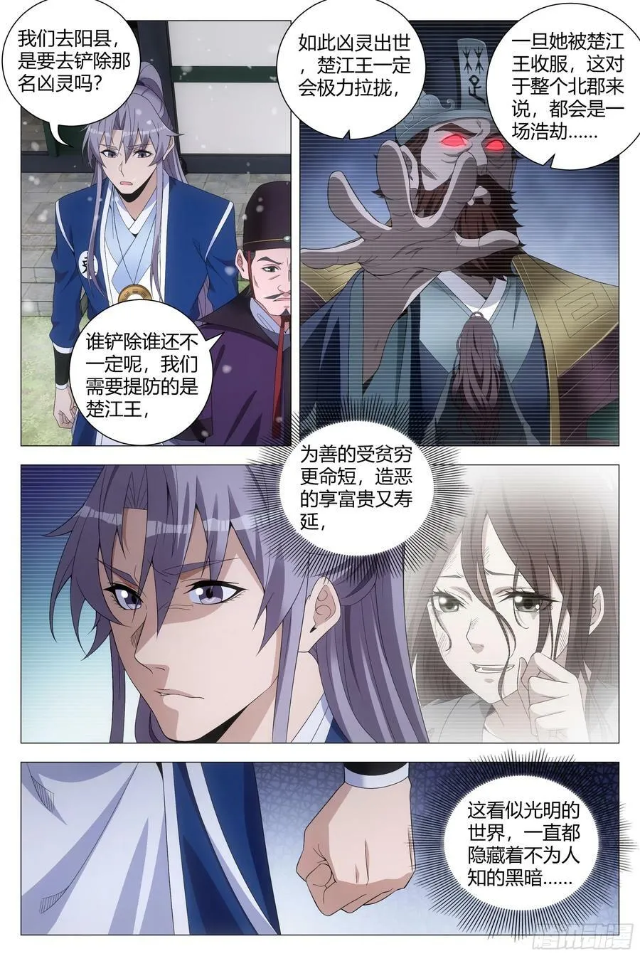 163就你长得最好看 第10页