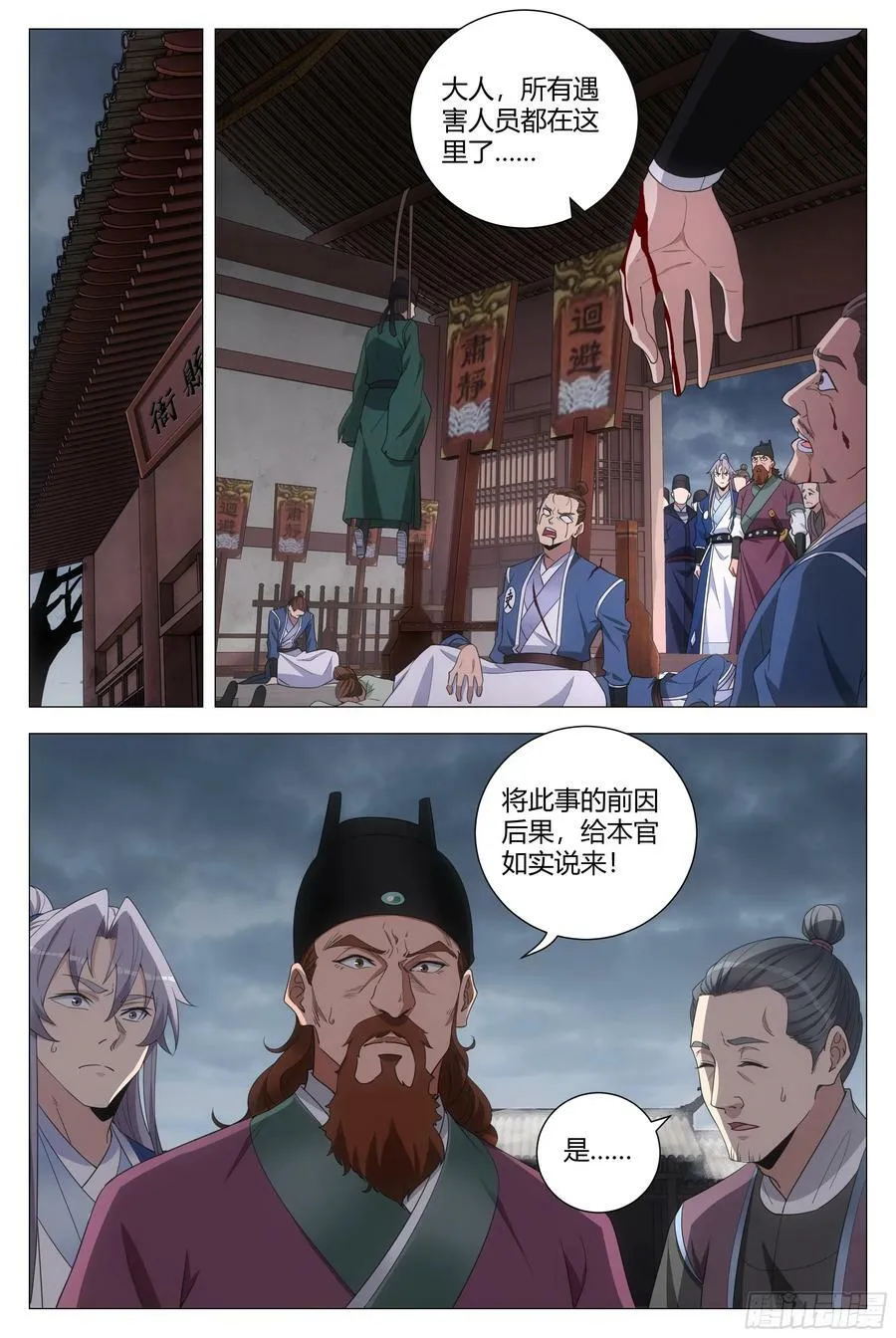 163就你长得最好看 第12页