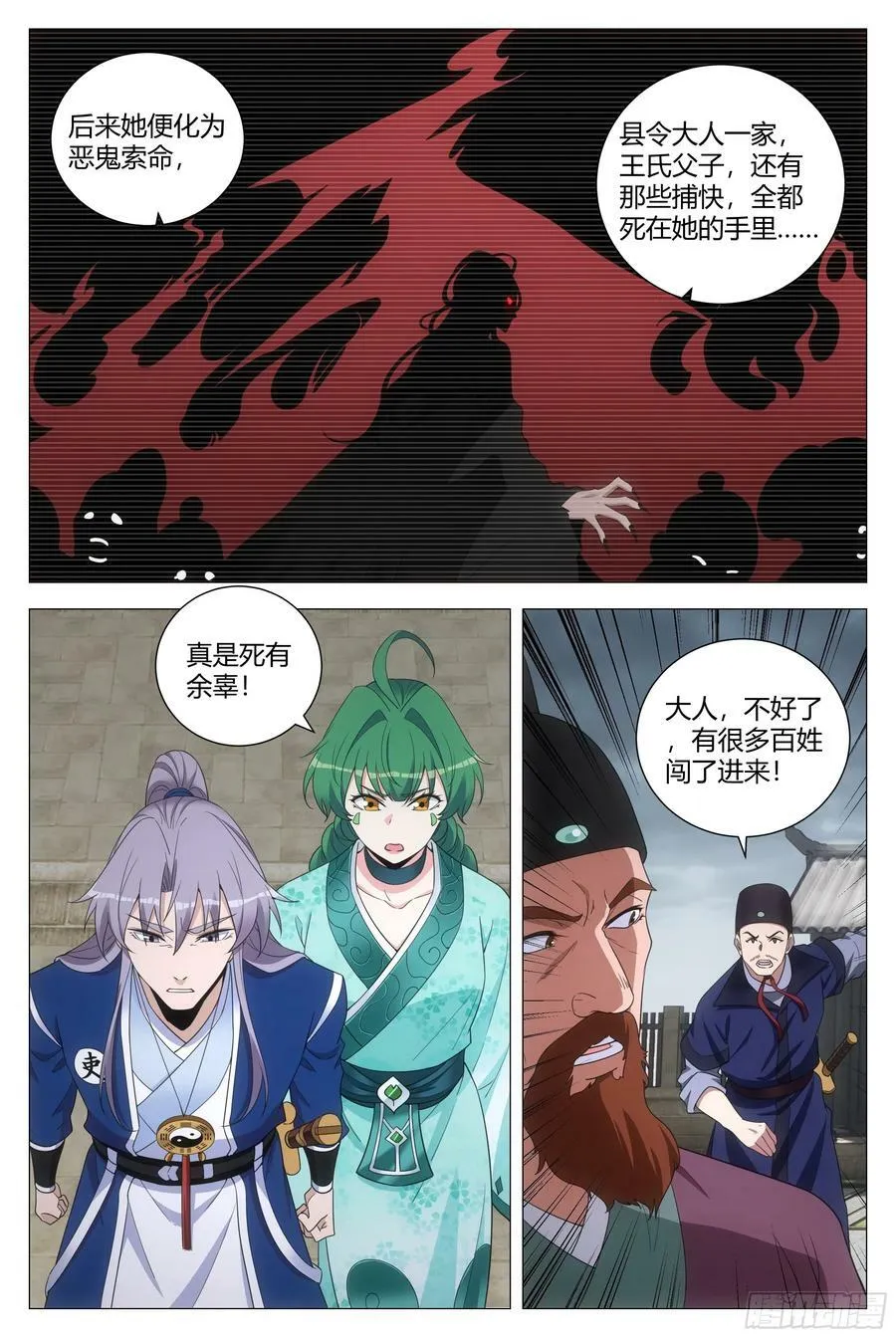 163就你长得最好看 第14页