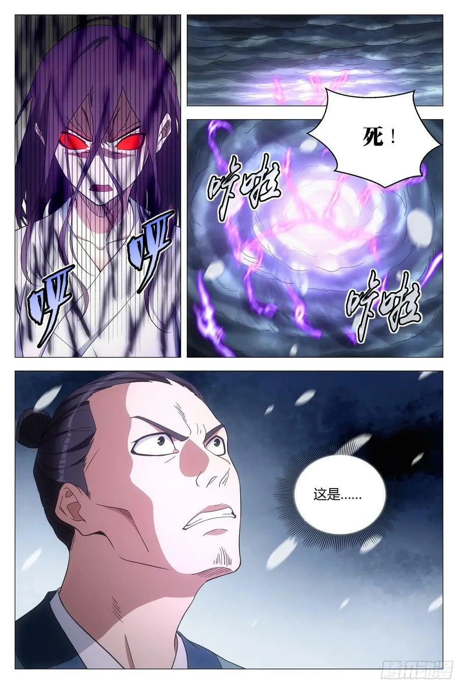 167你以为我会被你诱惑吗？ 第10页