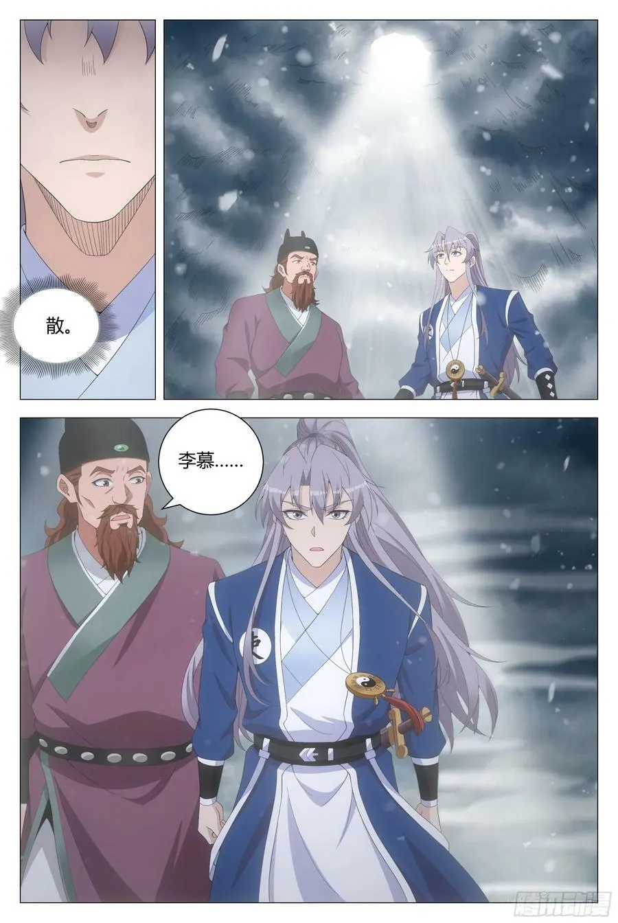 167你以为我会被你诱惑吗？ 第14页