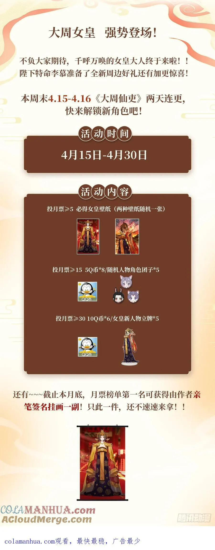 167你以为我会被你诱惑吗？ 第17页