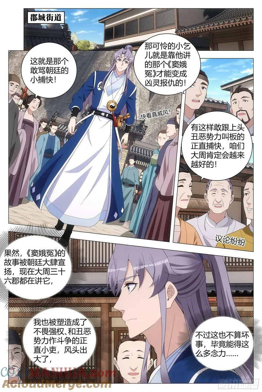 169你已经是女皇陛下的人了 第2页