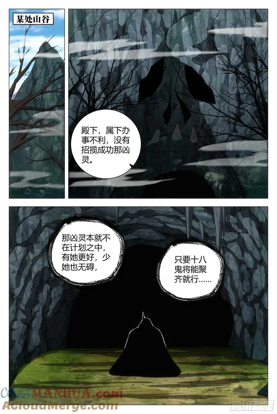 169你已经是女皇陛下的人了 第11页