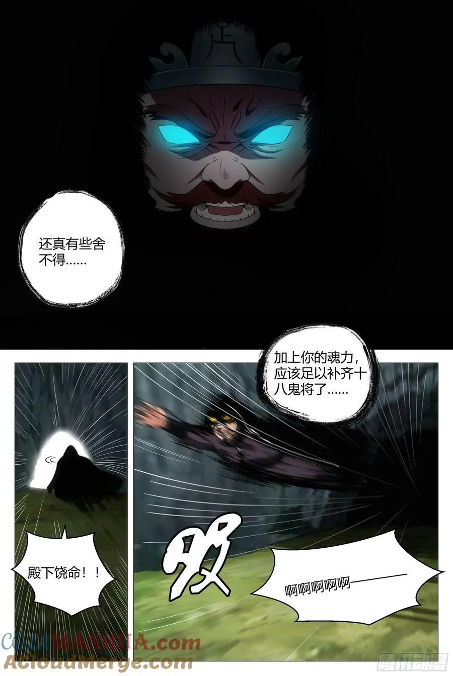 169你已经是女皇陛下的人了 第13页