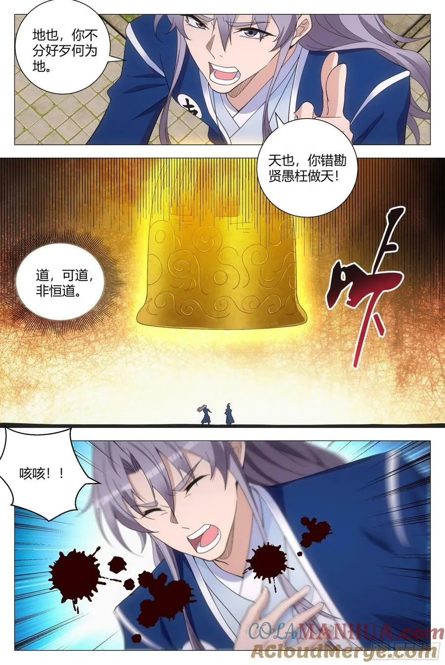 176终于把他灌醉了 第2页