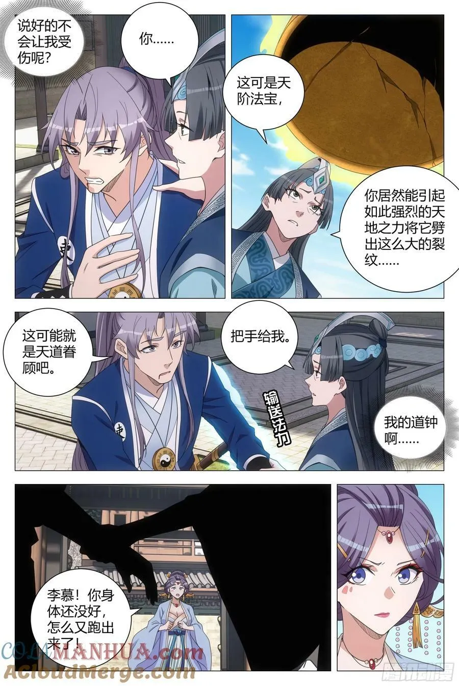 176终于把他灌醉了 第3页