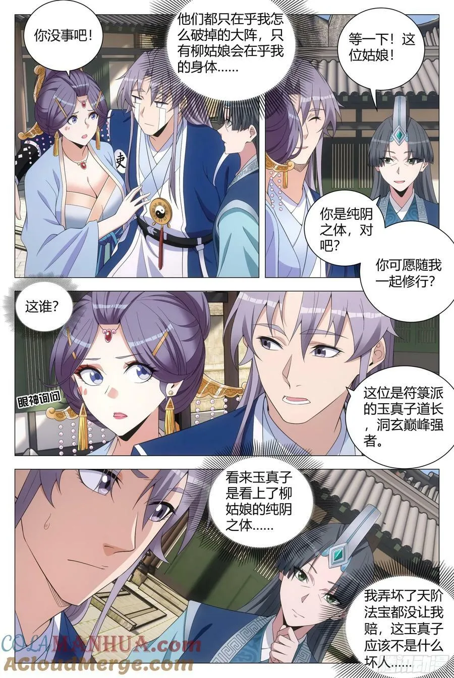 176终于把他灌醉了 第4页