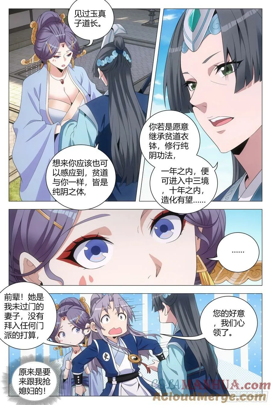 176终于把他灌醉了 第5页