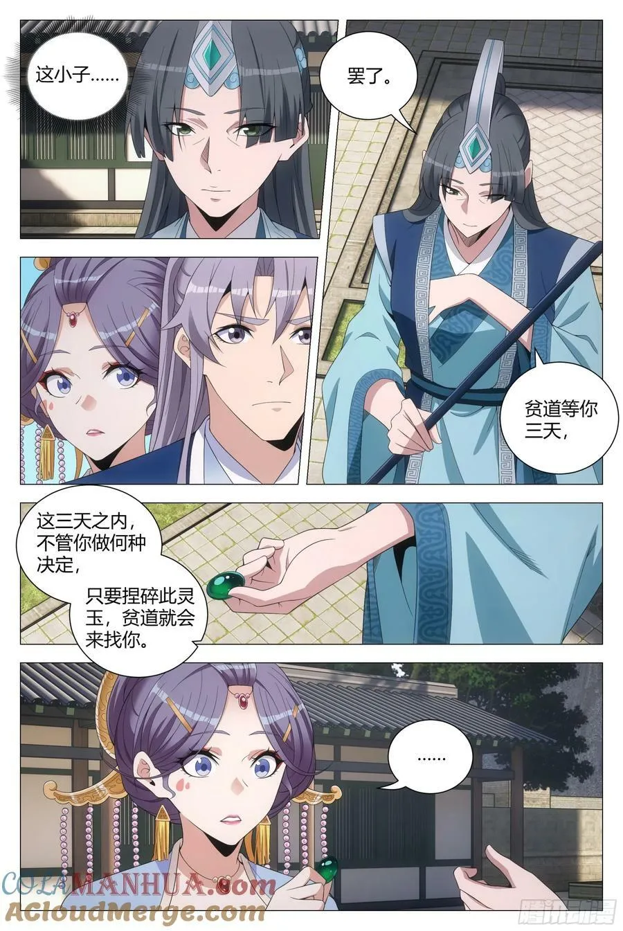 176终于把他灌醉了 第6页