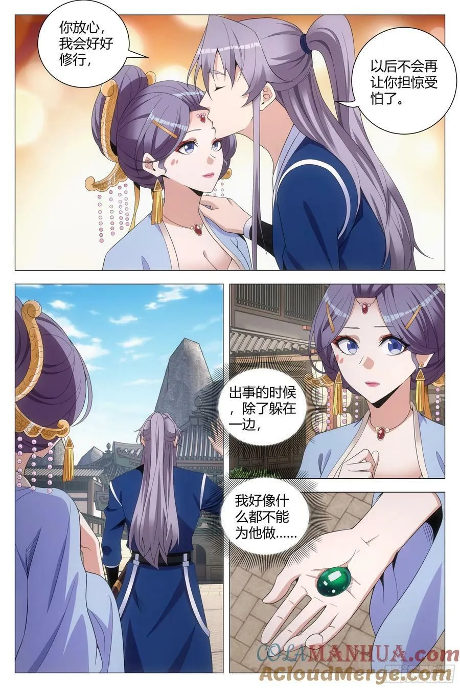 176终于把他灌醉了 第8页