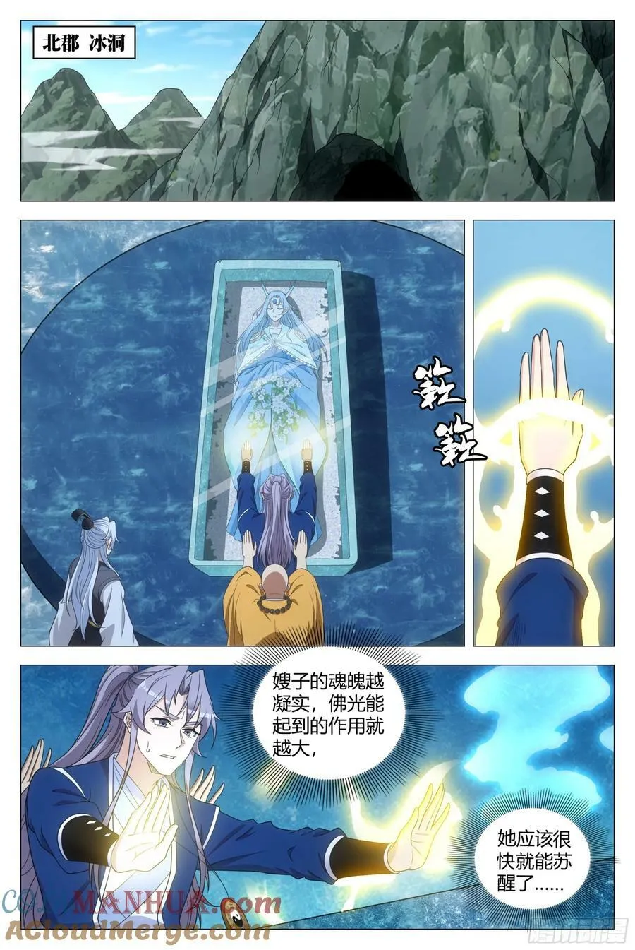 176终于把他灌醉了 第9页