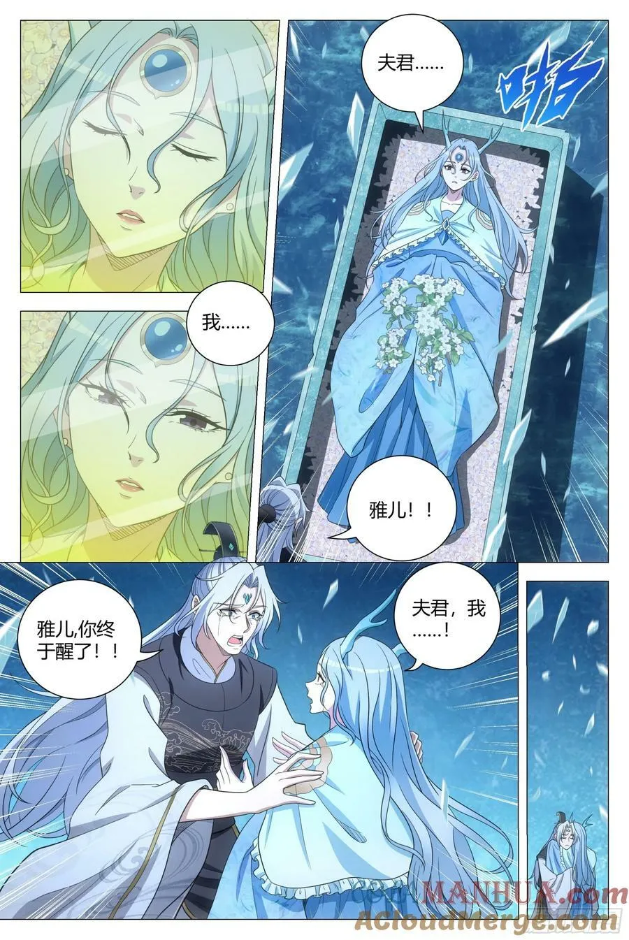 176终于把他灌醉了 第10页