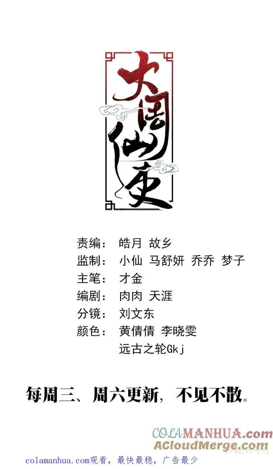 176终于把他灌醉了 第14页