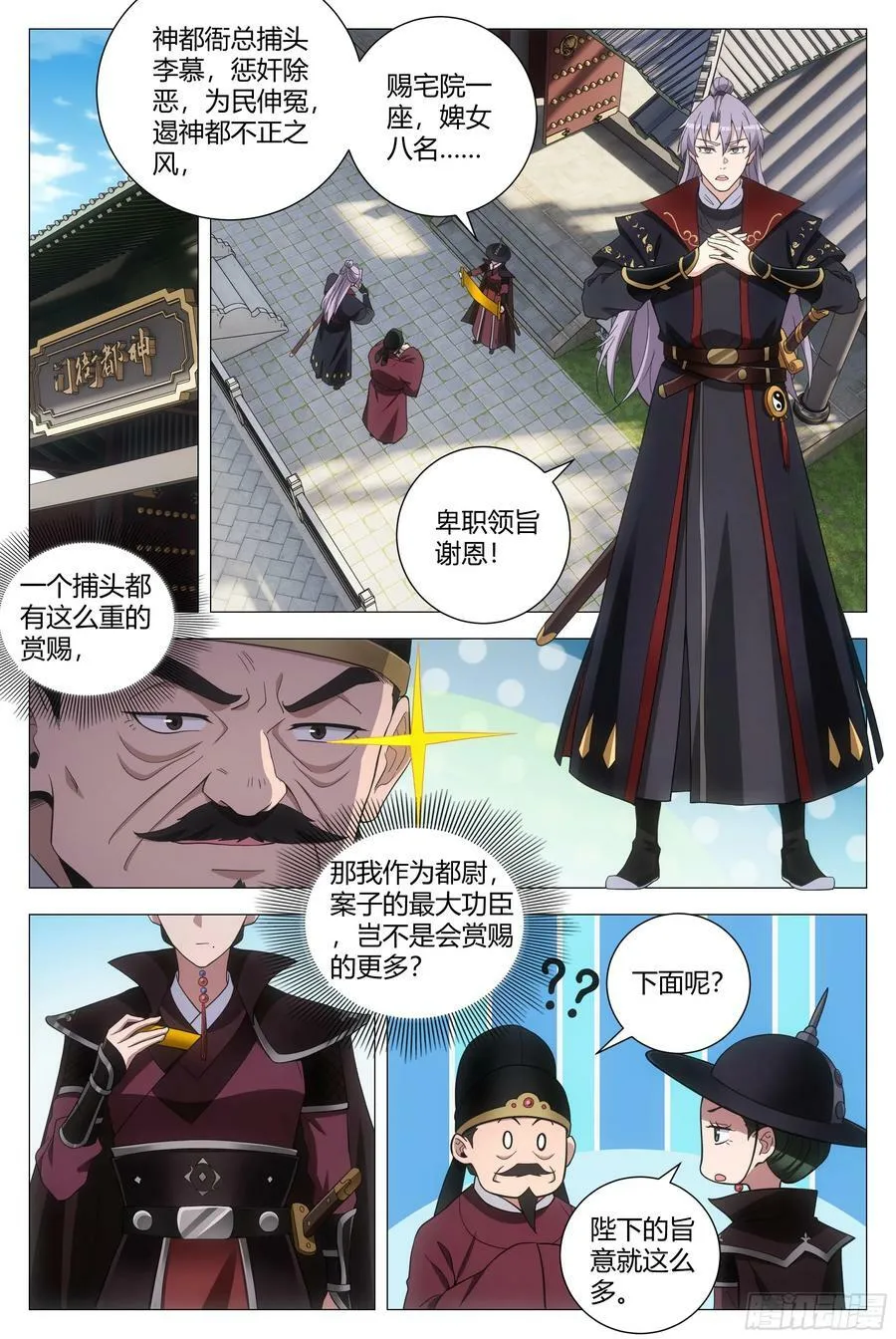 180这个真忍不了！ 第2页