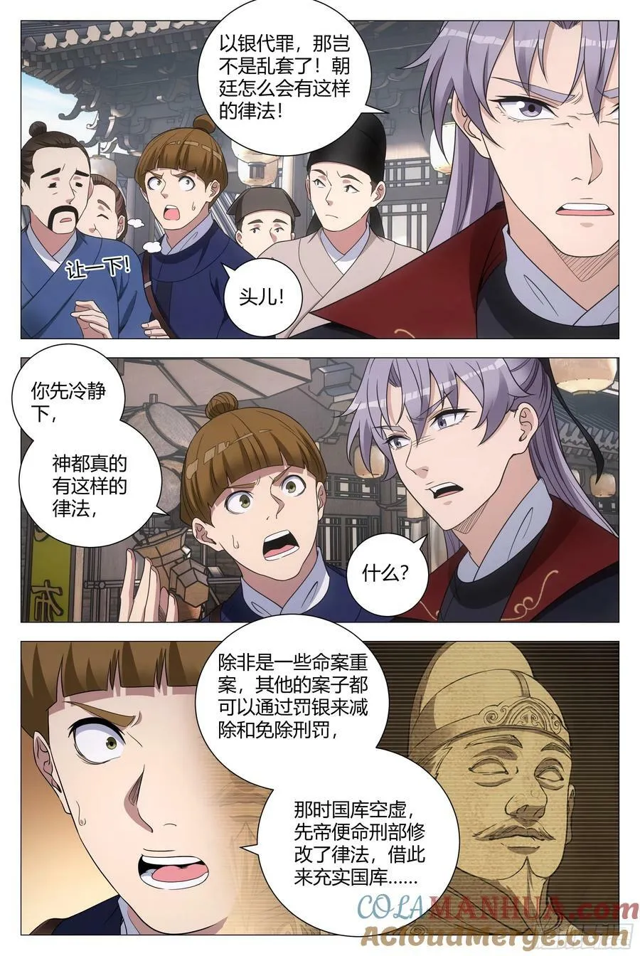 180这个真忍不了！ 第11页