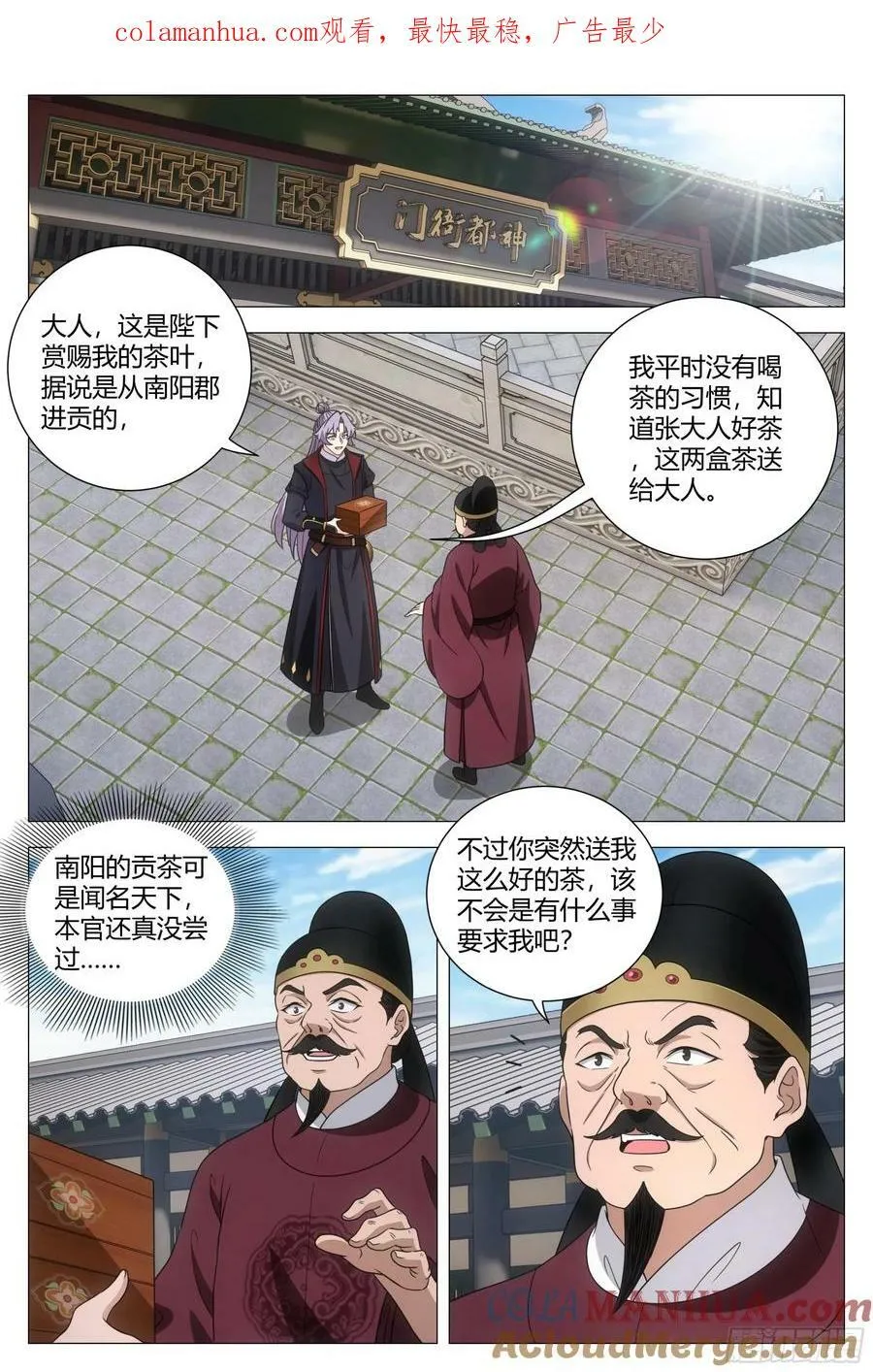 182你们看我干什么 第1页