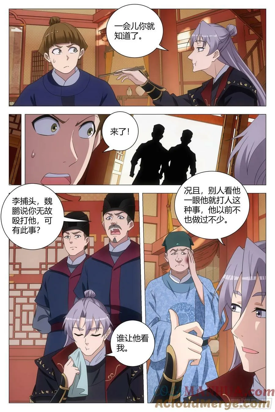 182你们看我干什么 第8页