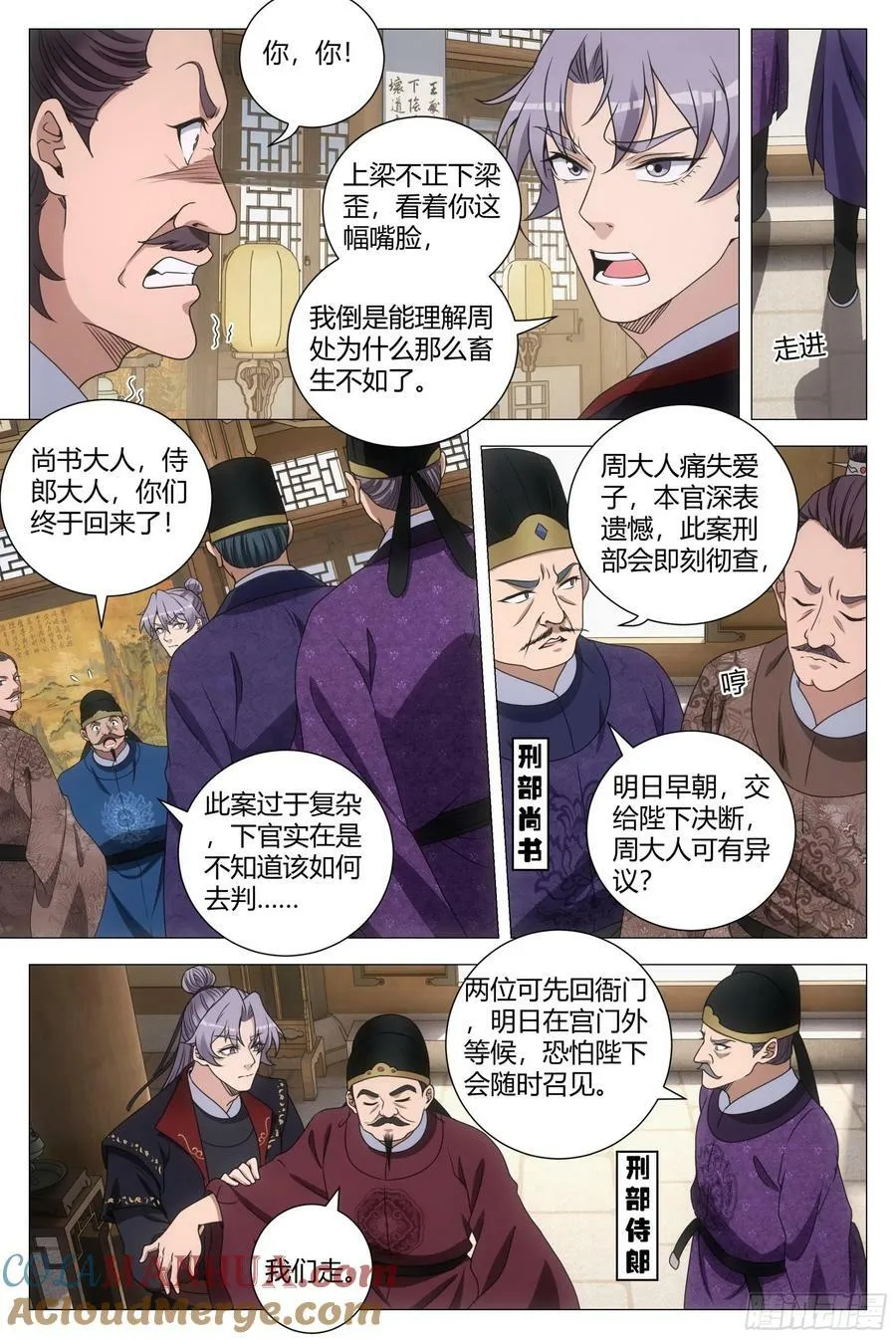 187下次得好好给她上上课 第2页