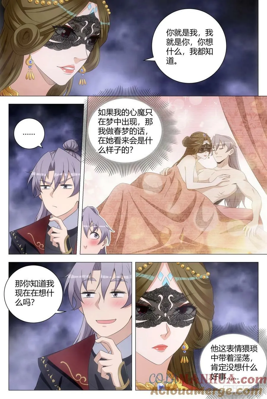 187下次得好好给她上上课 第9页
