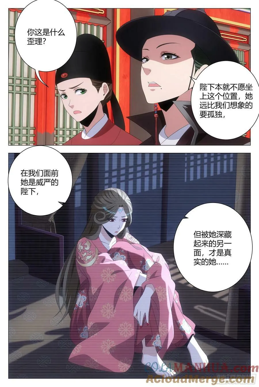 190非得把你吊起来打！ 第8页