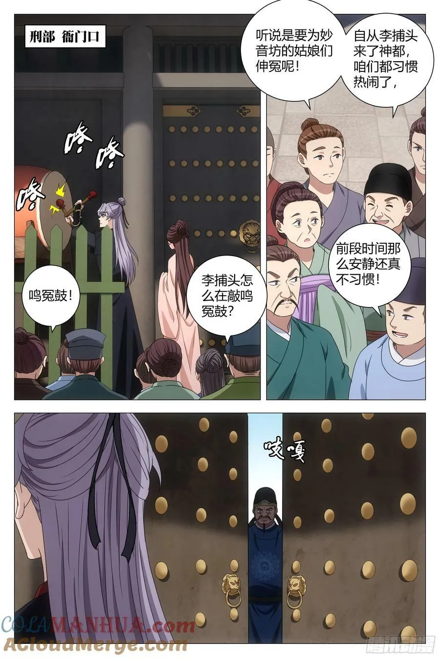 192就等你这句话了！ 第2页