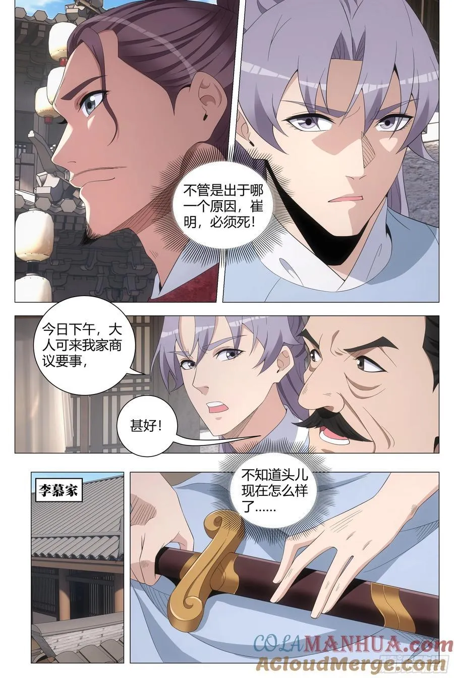 204怎么有种家庭主妇的感觉 第4页