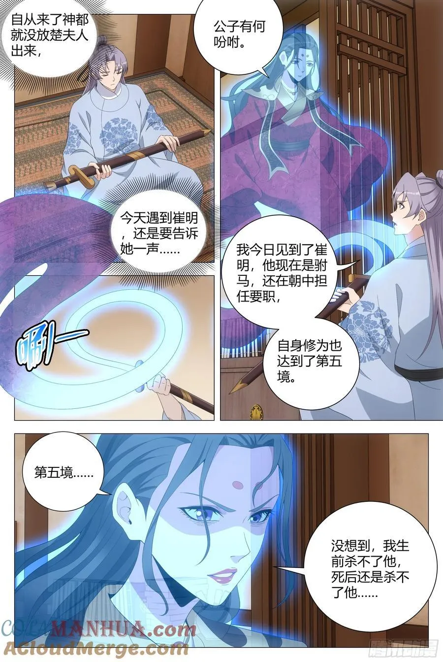 204怎么有种家庭主妇的感觉 第5页